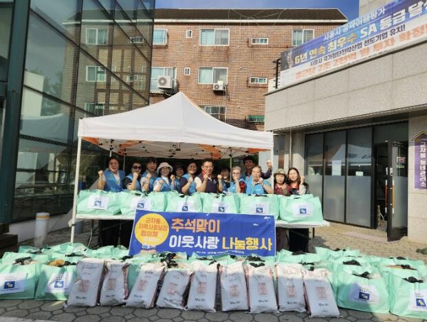 시흥시 군자동 지역사회보장협의체, 