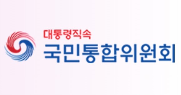 통합위, 5대 사회갈등 실태 파악 착...