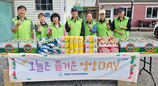 광주시 쌍령동 지역사회보장협의체, 아...