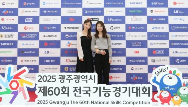한국산업인력공단, 2025 광주광역시...
