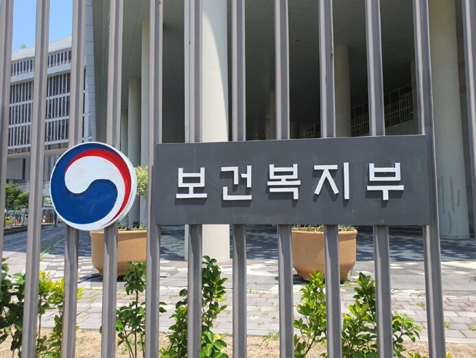 보건복지부-광주 동구청, 지방살리기 ...