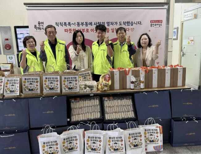 용인특례시, 지역사회보장협의체서 취약...