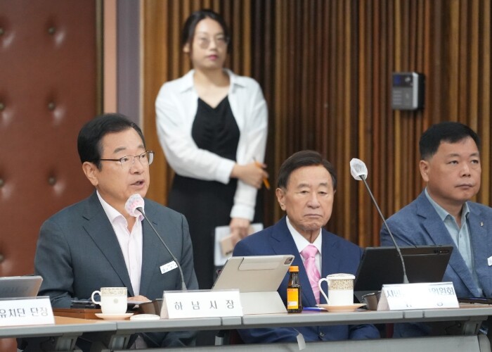 하남시, 제13회 시민참여 주간회의 ...