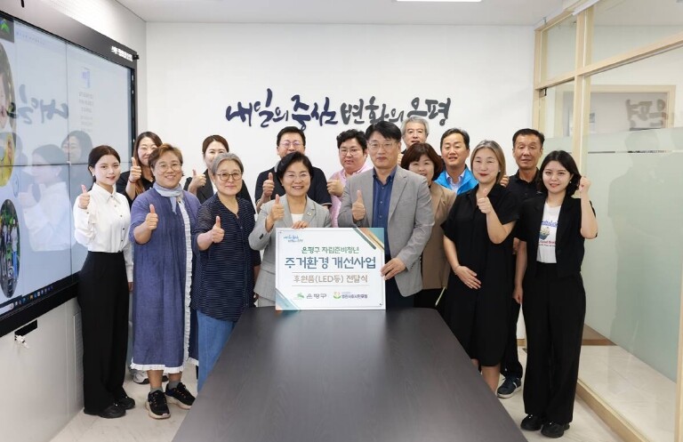 은평구, 자립준비청년 주거환경 개선을...