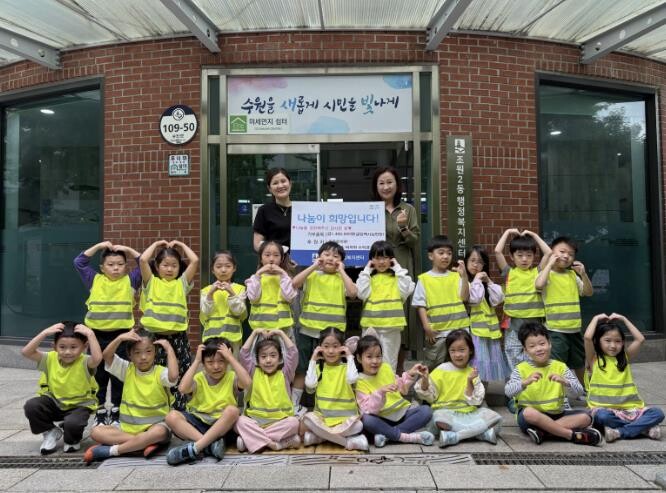 수원시 장안구 조원2동 조은유치원, ...