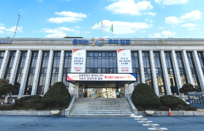 김포시, 불법주차 전동킥보드 즉시 견...