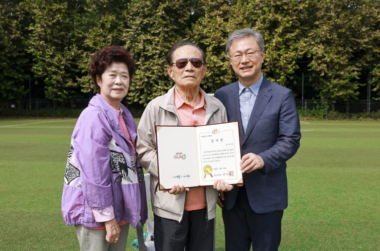 구로구, 계남근린공원 축구장 지켜온 ...
