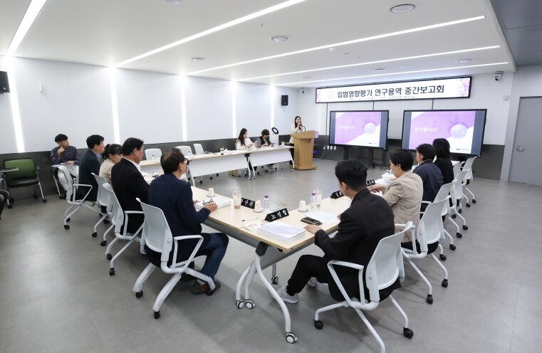 동작구의회, 입법영향평가 연구 용역 ...