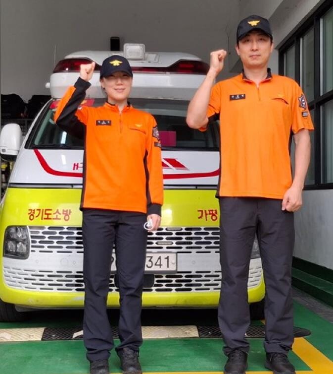 가평소방서, 추석 앞두고 생명 살린 ...