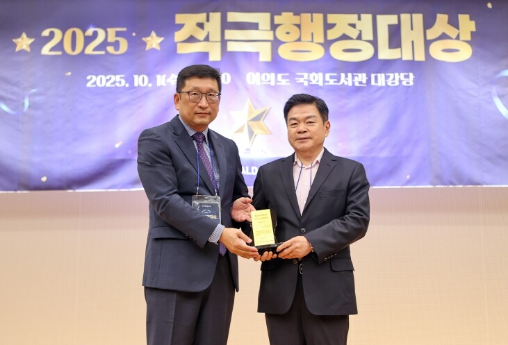 동대문구 ‘2025 적극행정대상’ 수...