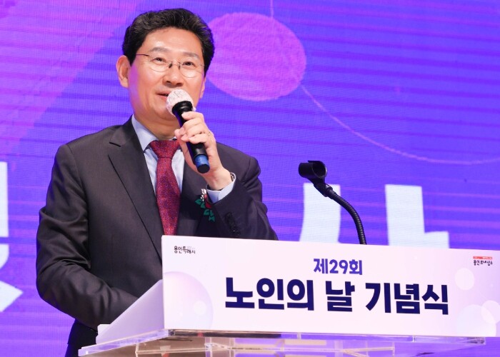 용인시특례시, 제29회 노인의 날 기...