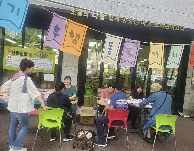 수원시 장안구 조원1동 새마을문고회,...