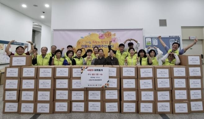 의왕시 고천동지역사회보장협의체, 추석...