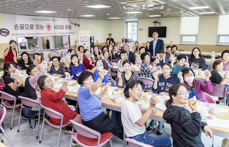 계양구 동양노인문화센터, 경인여자대학...