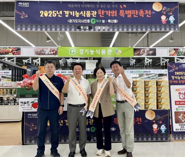경기도의회 방성환 의원, 명절 맞아 ...
