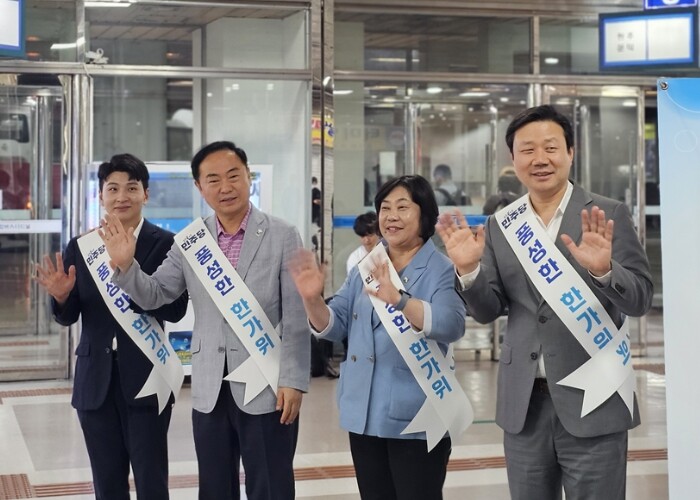 “안전한 귀성길 되시길” 성남시의회 ...