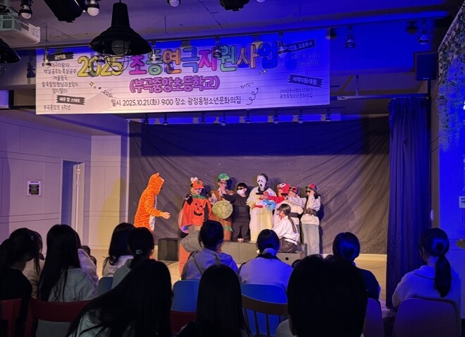 군포시청소년재단  광정동청소년문화의집...