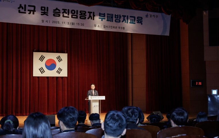 진교훈 강서구청장, 공정하고 적합한 ...