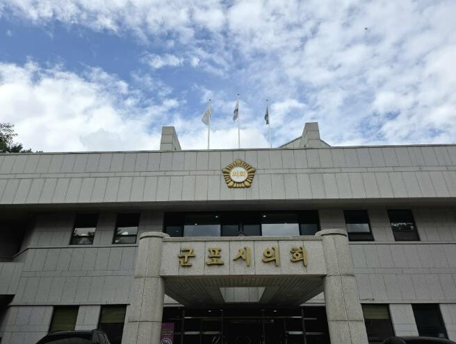 군포시의회, "아전인수에 황...