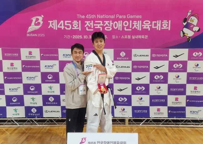 김포시청 태권도팀 이학성 선수 제45...