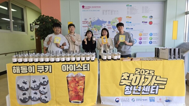 동해시 청년공간열림,‘찾아가는 청년센...