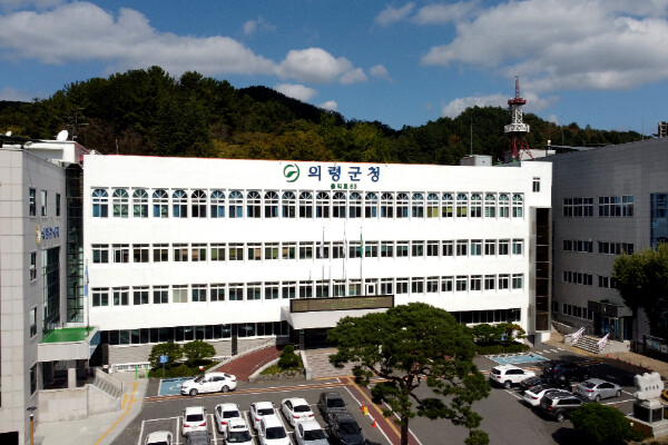 의령군, 2026년 마을만들기사업 대...