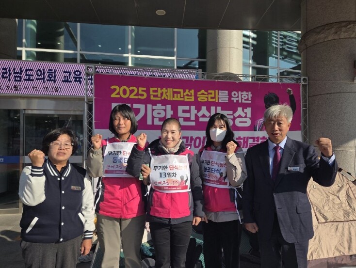 전라남도의회 박형대 의원, “교육감이...