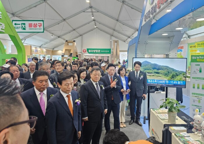 경남도, 진주국제농식품박람회 개최