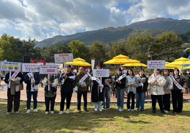 구례군, 단풍축제 맞이 식중독 예방 ...