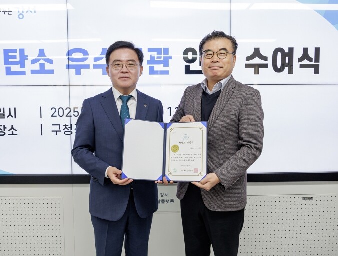 온실가스 12만톤 ↓... 강서구, ...