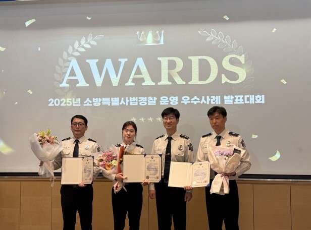 경기도북부소방재난본부 노정은 소방장,...