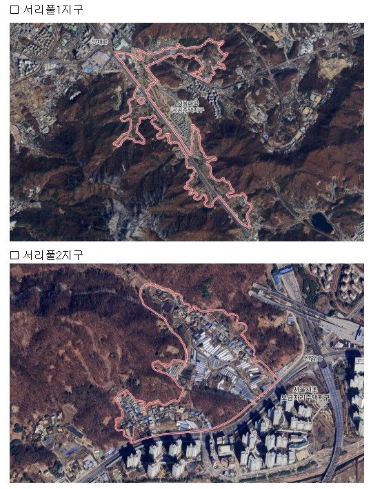 김윤덕 국토교통부장관, 서리풀 지구 ...