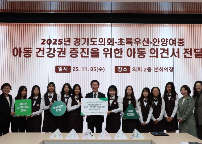 경기도의회 김근용 의원, “청소년의 ...