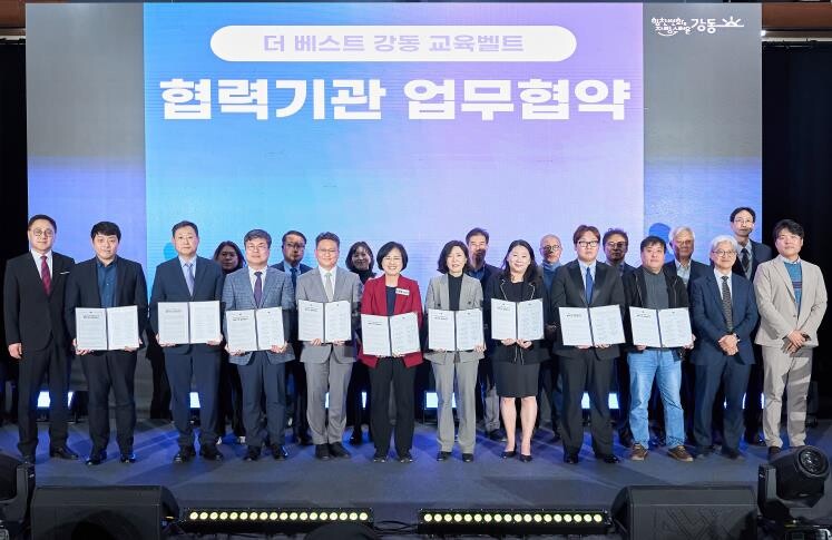 강동구, 고교 교육과정의 획기적 성장...