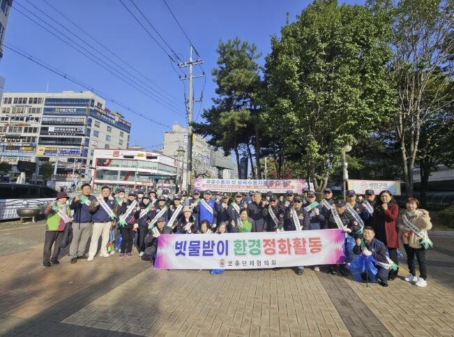 동두천시 보훈단체협의회, 빗물받이 환...