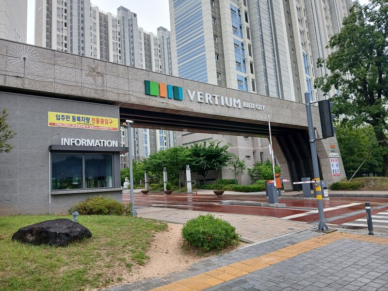 구미 호반베르디움, ‘호반 써밋(EL...