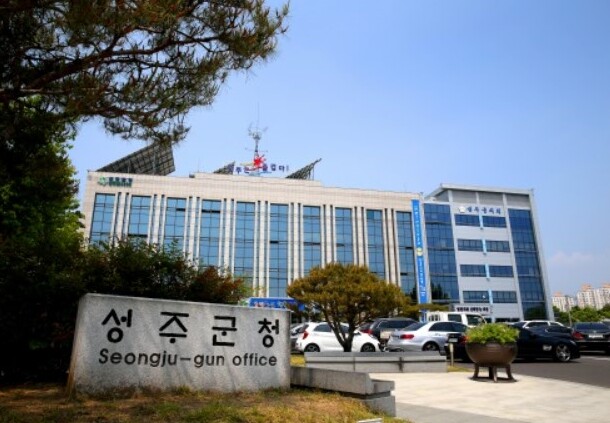 성주군, 2025 적십자회비 모금‘최...