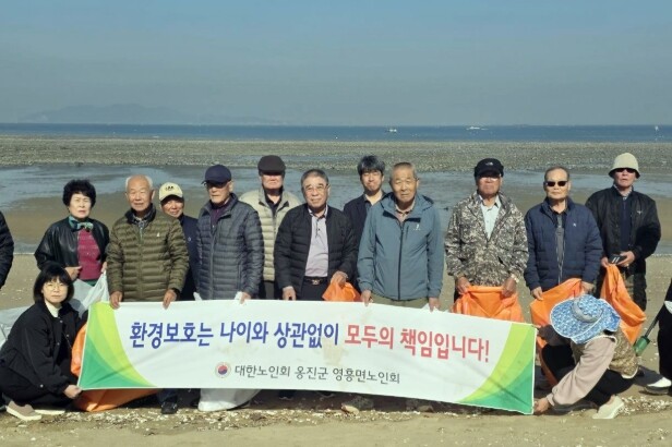 옹진군 대한노인회 영흥면분회, 환경...