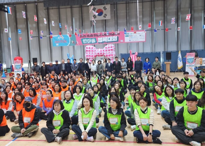 하남시 사회복지종사자, 하나로 뭉쳤다...