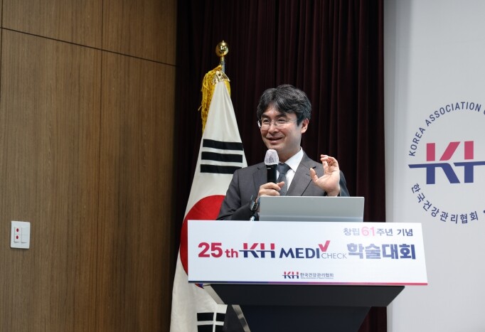 KH한국건강관리협회, 창립 61주년 ...