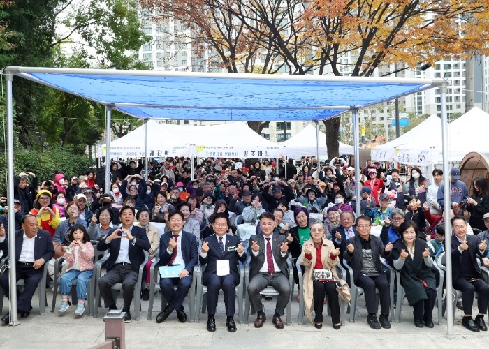 광명시 철산2동, 화합과 소통의‘제1...