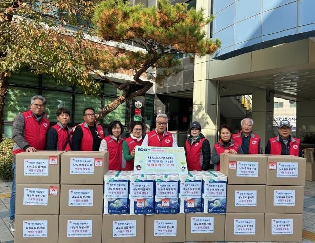 의정부시 호원2동, 나누우리봉사회 취...