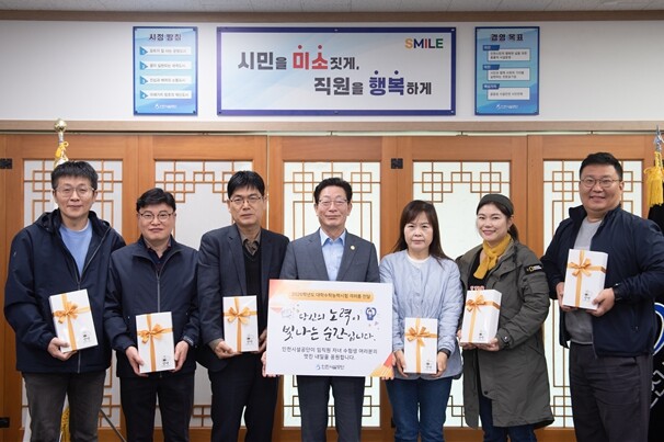 인천시설공단, 수능 앞둔 임직원 자녀...