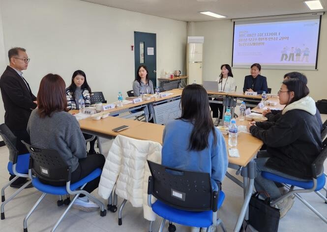 안성종합사회복지관, 