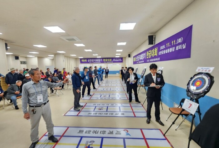 신안노인회의 건강한 노후, 함께 즐기...