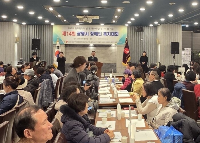 광명시, 시각장애인 자립과 사회참여 ...