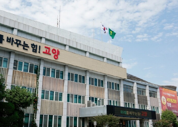 고양시, 2026년 유기질비료 지원사...