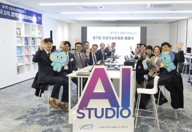 인공지능 정책 총괄 자문기구 경기도 ...