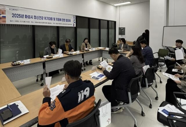 화성특례시, 정신건강 위기대응 및 지...