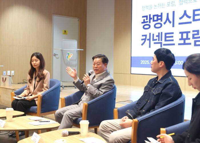 광명시, 스타트업과 함께 ‘성공하는 ...